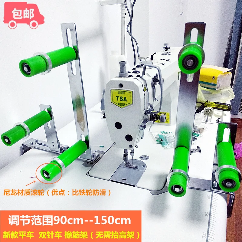 New computer flat car rubber rib frame beer trexate frame double needle car trouser waist elastic belt frame
New computer flat car rubber rib frame beer trexate frame double needle car trouser waist elastic belt frame