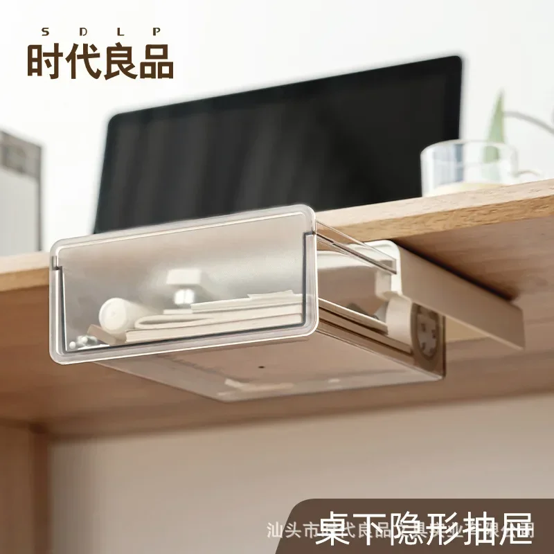 Undertable drawer invisible storage box office desktop bottom storage shelf desk style artifact stationery sorting box
Undertable drawer invisible storage box office desktop bottom storage shelf desk style artifact stationery sorting box