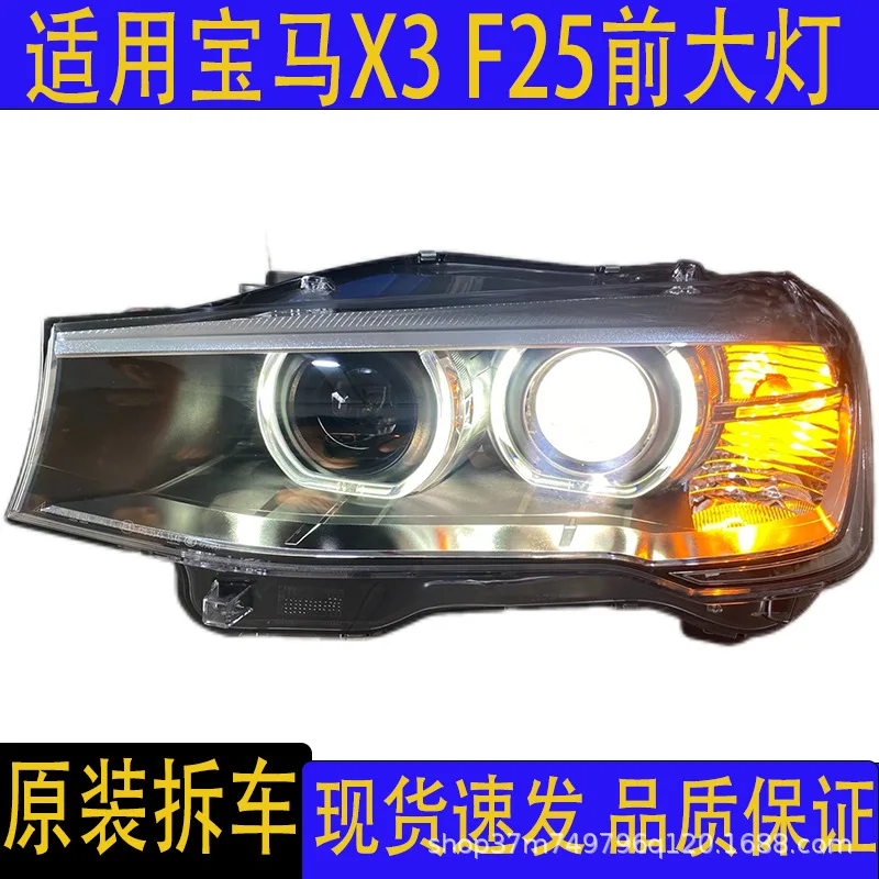 Auto parts are suitable for BMW X3F25X4F26led headlights, high beams, second-hand original
Auto parts are suitable for BMW X3F25X4F26led headlights, high beams, second-hand original