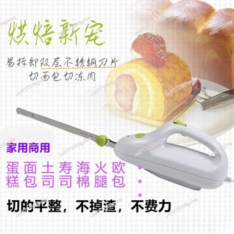 LSM-200 Electric Serrated Knife Stainless Steel Bread Cake Toast Slicer Frozen Meat Cutter Bakery Tools
LSM-200 Electric Serrated Knife Stainless Steel Bread Cake Toast Slicer Frozen Meat Cutter Bakery Tools