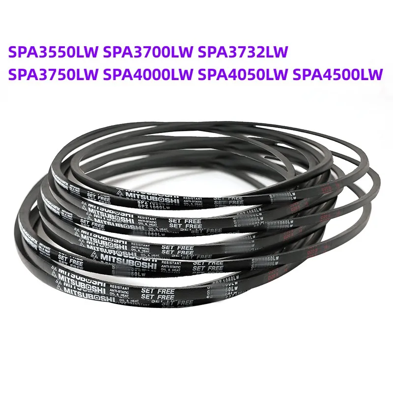 1PCS Japanese V-belt industrial belt SPA3550LW SPA3700LW SPA3732LW SPA3750LW SPA4000LW SPA4050LW SPA4500LW
1PCS Japanese V-belt industrial belt SPA3550LW SPA3700LW SPA3732LW SPA3750LW SPA4000LW SPA4050LW SPA4500LW