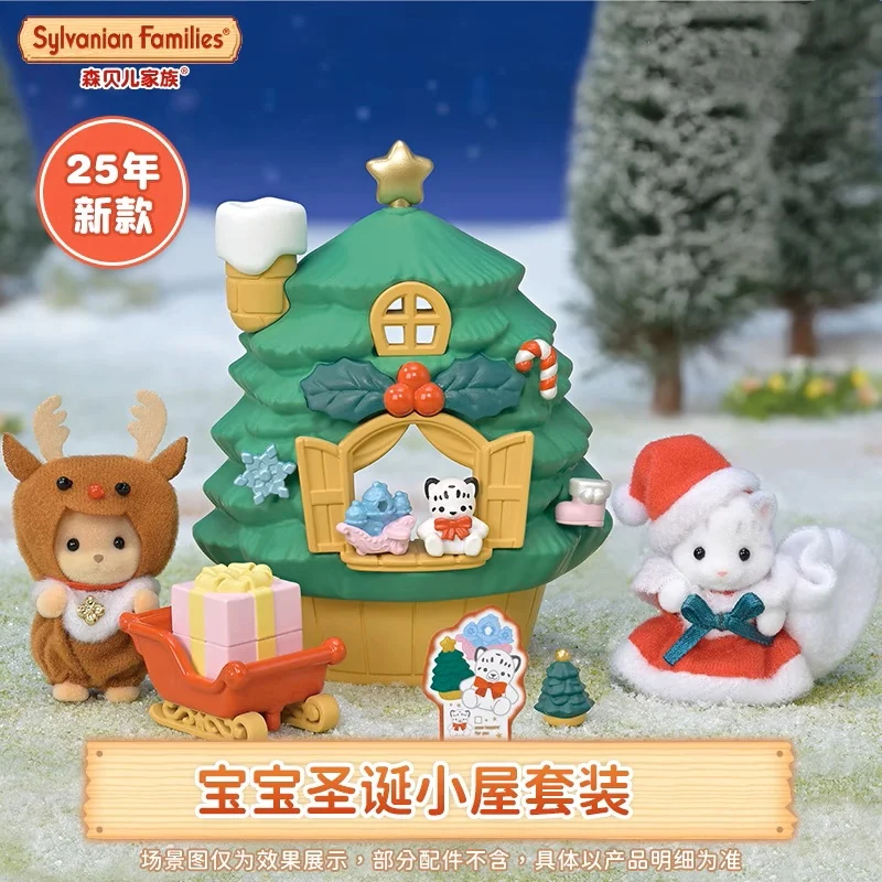 Sylvanian Families Christmas House Set for Girls to Play with, Children's Toys, Christmas Gifts 2025 New Product
Sylvanian Families Christmas House Set for Girls to Play with, Children's Toys, Christmas Gifts 2025 New Product