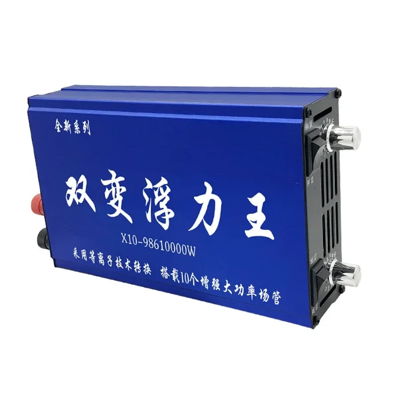 X10-986100W, double-variable inverter, machine head high power, 12V, power-saving intelligence, battery booster
X10-986100W, double-variable inverter, machine head high power, 12V, power-saving intelligence, battery booster