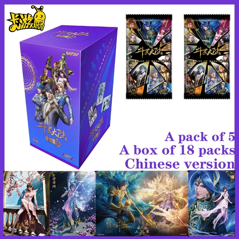 Hot Soul Land Animation Collection Cards Eternal Edition Series 1 Kayou Tang San Anime Cards Kids Collectible Card Game Gift Toy
Hot Soul Land Animation Collection Cards Eternal Edition Series 1 Kayou Tang San Anime Cards Kids Collectible Card Game Gift Toy
