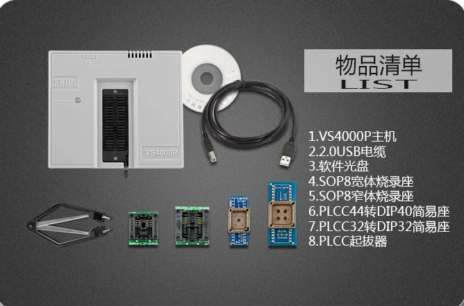 VS4000P EEPROM series testing machine PIC12F PIC18F LF ATMEGA ATTINY10 AT90S 24C 24LC 25010 25Q 27C 39D 49F 93C 45DB programmer
VS4000P EEPROM series testing machine PIC12F PIC18F LF ATMEGA ATTINY10 AT90S 24C 24LC 25010 25Q 27C 39D 49F 93C 45DB programmer