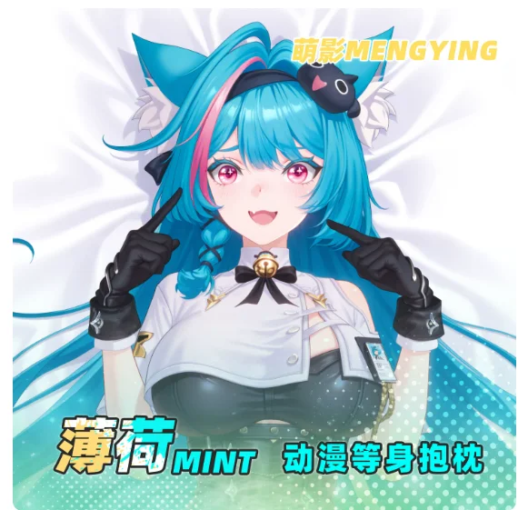 Anime Neverness to Everness Mint Sexy Dakimakura Hugging Body Pillow Case Cosplay Otaku Cushion Cover Bedding Gifts MYDM
Anime Neverness to Everness Mint Sexy Dakimakura Hugging Body Pillow Case Cosplay Otaku Cushion Cover Bedding Gifts MYDM