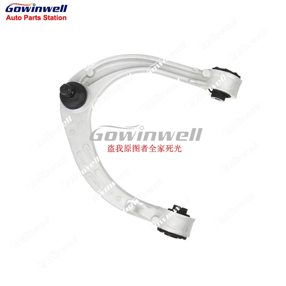 Front Left or Right Suspension Upper Control Arm For Land Range Rover L405 Hybrid LR044844 LR034214 LR044841 LR034211 LR113265
Front Left or Right Suspension Upper Control Arm For Land Range Rover L405 Hybrid LR044844 LR034214 LR044841 LR034211 LR113265