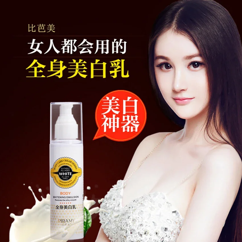 Крем CC, мгновенный отбеливающий лосьон для тела, Осветляющий отбеливающий крем, Осветляющий Уход за кожей лица, солнцезащитный крем, водостойкий, отбеливающий DD
Крем CC, мгновенный отбеливающий лосьон для тела, Осветляющий отбеливающий крем, Осветляющий Уход за кожей лица, солнцезащитный крем, водостойкий, отбеливающий DD