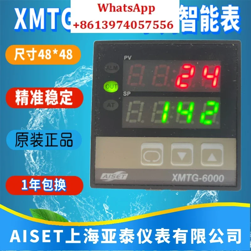 Шанхай Ятаай Инструментальный термостат XMTG-6000 6011 В 6401 В 6411 В Высокое качество пятна
Шанхай Ятаай Инструментальный термостат XMTG-6000 6011 В 6401 В 6411 В Высокое качество пятна