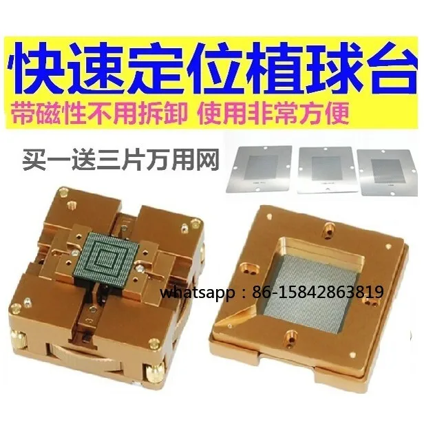 Automatic Positioning Ball Planting Table BGA Chip Bead Planting Tin Ball Repairing Table Steel Mesh Tin Planting Table
Automatic Positioning Ball Planting Table BGA Chip Bead Planting Tin Ball Repairing Table Steel Mesh Tin Planting Table
