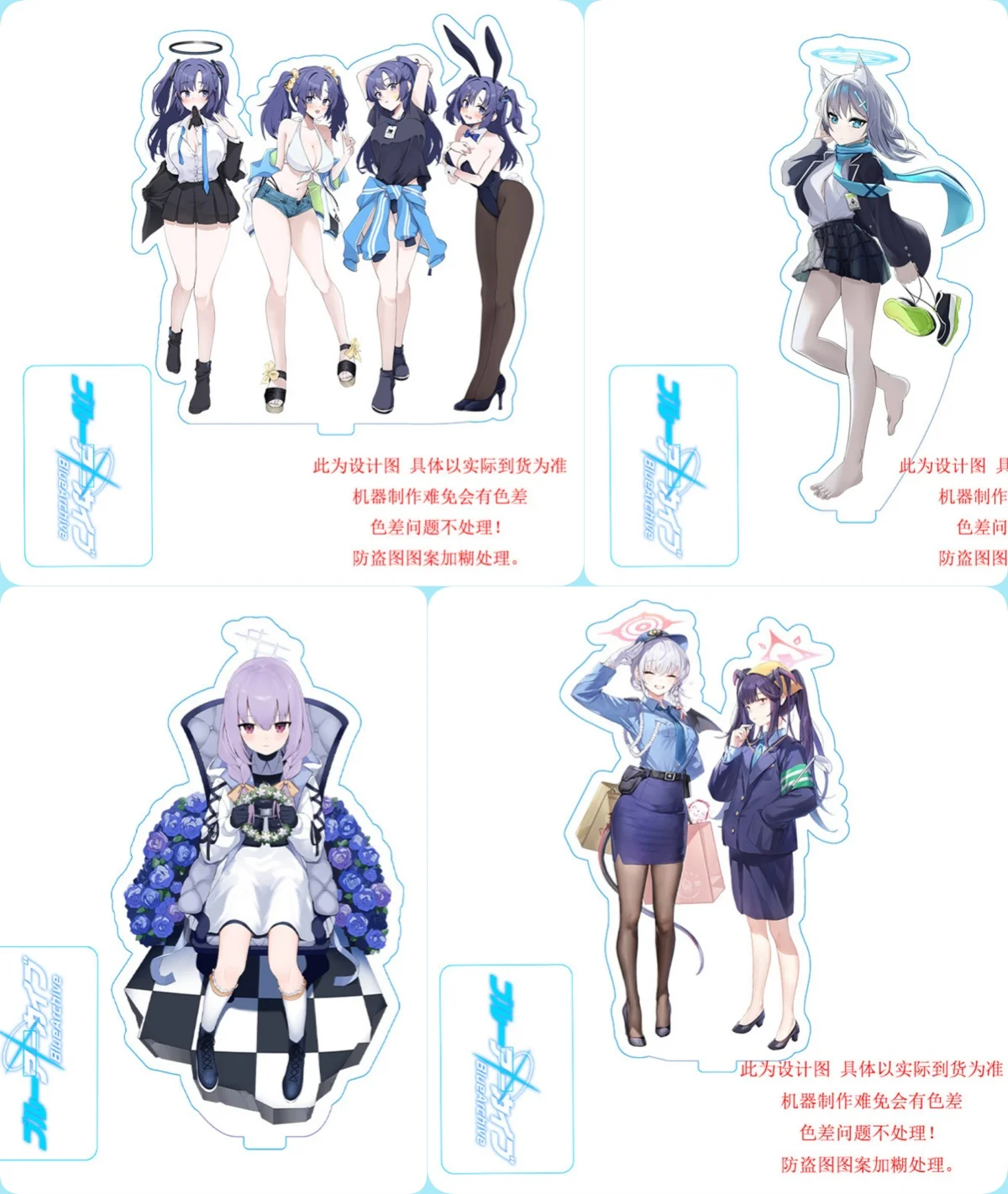Anime Blue Archive Stand Misono Mika Shirasu Azusa Yutori Natsu Acrylic Characters Standing Model Plate Desk Display firend Gift
Anime Blue Archive Stand Misono Mika Shirasu Azusa Yutori Natsu Acrylic Characters Standing Model Plate Desk Display firend Gift