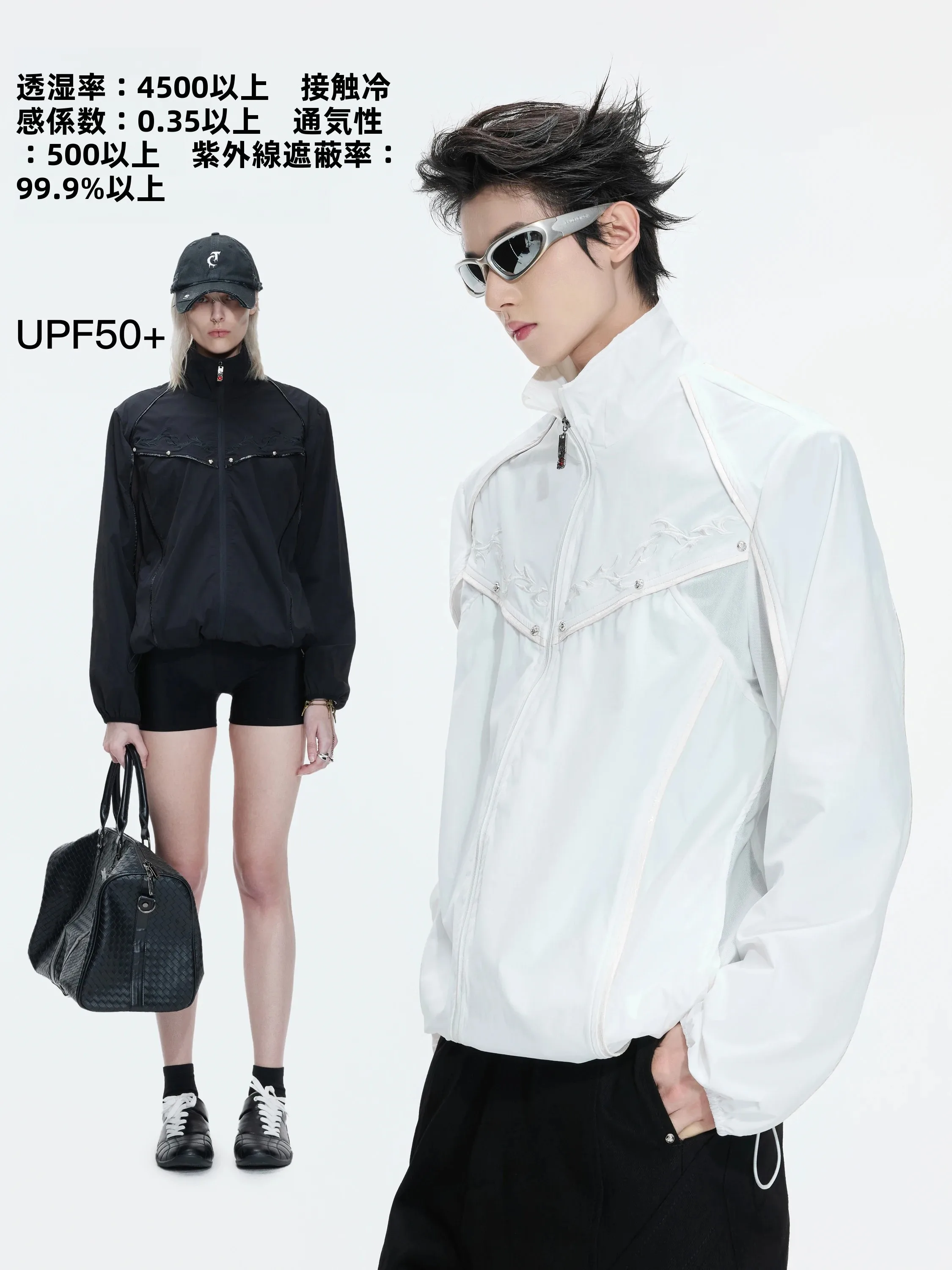 ArgueE Original Yarn Three-Proof UPF50 Embroidered Sun Protection Clothing Breathable Lightweight Stand Collar Shoulder Sun Suit
ArgueE Original Yarn Three-Proof UPF50 Embroidered Sun Protection Clothing Breathable Lightweight Stand Collar Shoulder Sun Suit