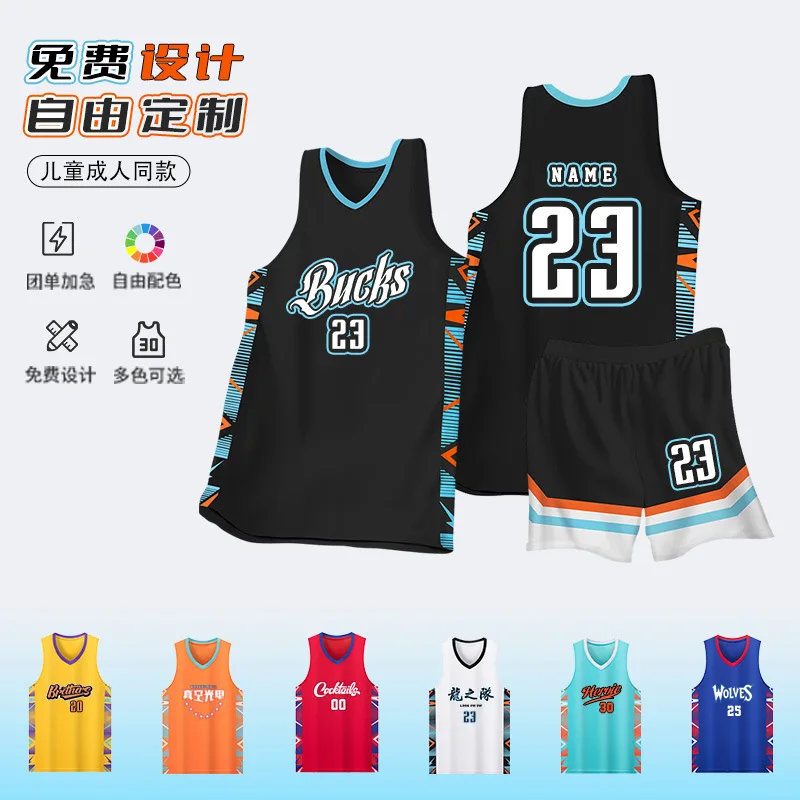 High-End Basketball Uniform Set Boys And Girls, Student Competition Wear, Youth Sports Training Camp, Children'S Jersey
High-End Basketball Uniform Set Boys And Girls, Student Competition Wear, Youth Sports Training Camp, Children'S Jersey
