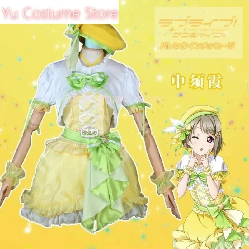 YuCostume Anime LoveLive! School Idol Festival PERFECT Dream Project Nakasu Kasumi Lovely Uniform Cosplay Costume Role Play Suit
YuCostume Anime LoveLive! School Idol Festival PERFECT Dream Project Nakasu Kasumi Lovely Uniform Cosplay Costume Role Play Suit