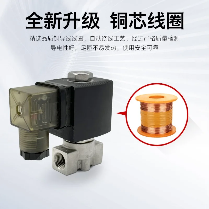 Электромагнитный клапан из нержавеющей стали 220В 12В 24В, 1/8" 1/4" 3/8", 16 бар, нормально закрытый, для воды и масла, для двигателя внутреннего сгорания
Электромагнитный клапан из нержавеющей стали 220В 12В 24В, 1/8" 1/4" 3/8", 16 бар, нормально закрытый, для воды и масла, для двигателя внутреннего сгорания