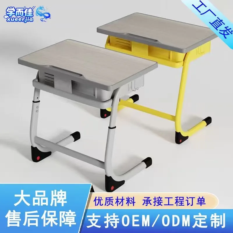 Training and tutoring classes, teaching desks and chairs for primary and secondary students, home writing desks, school classroo
Training and tutoring classes, teaching desks and chairs for primary and secondary students, home writing desks, school classroo