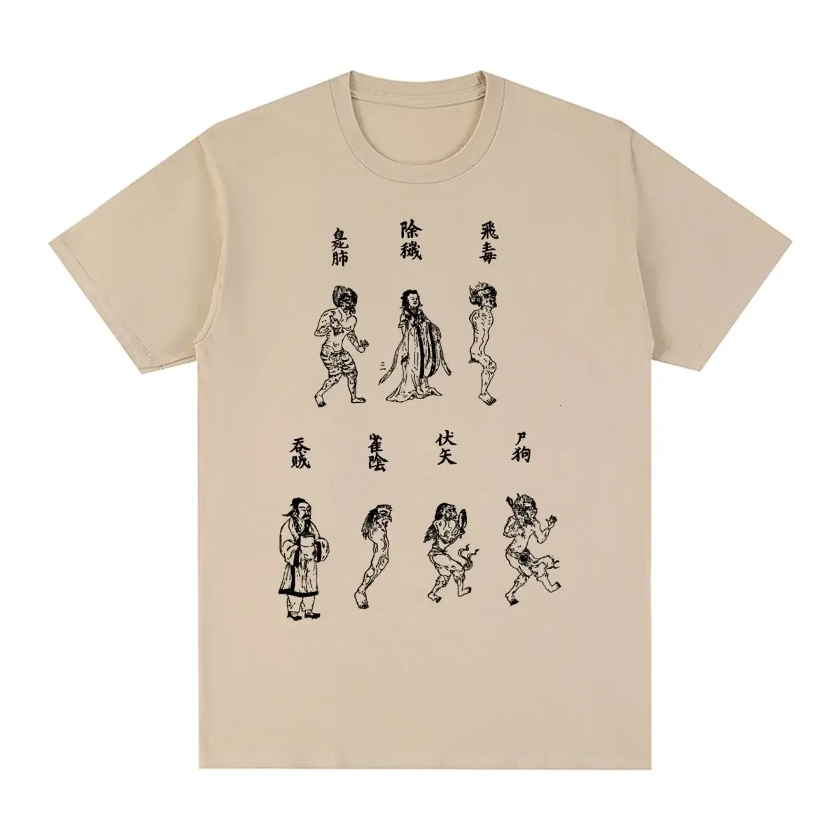 Винтажная Хлопковая мужская футболка Badnjin qigong, новая футболка, женские топы
Винтажная Хлопковая мужская футболка Badnjin qigong, новая футболка, женские топы