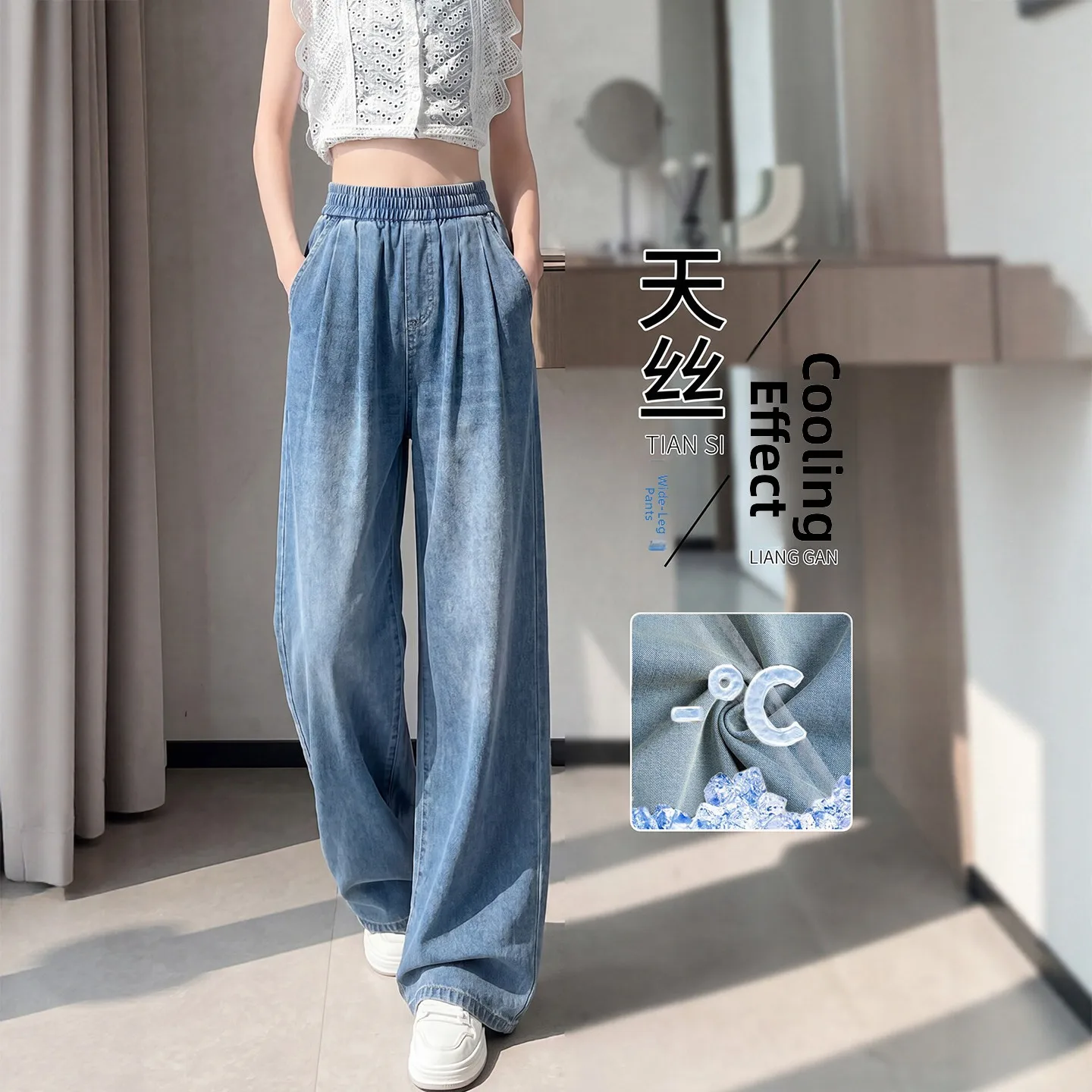 Blue Silk Denim Jeans Women Summer Thin Elastic Waist Straight Loose Lazy Knife Large Size Ice Silk Wide Leg Pants
Blue Silk Denim Jeans Women Summer Thin Elastic Waist Straight Loose Lazy Knife Large Size Ice Silk Wide Leg Pants