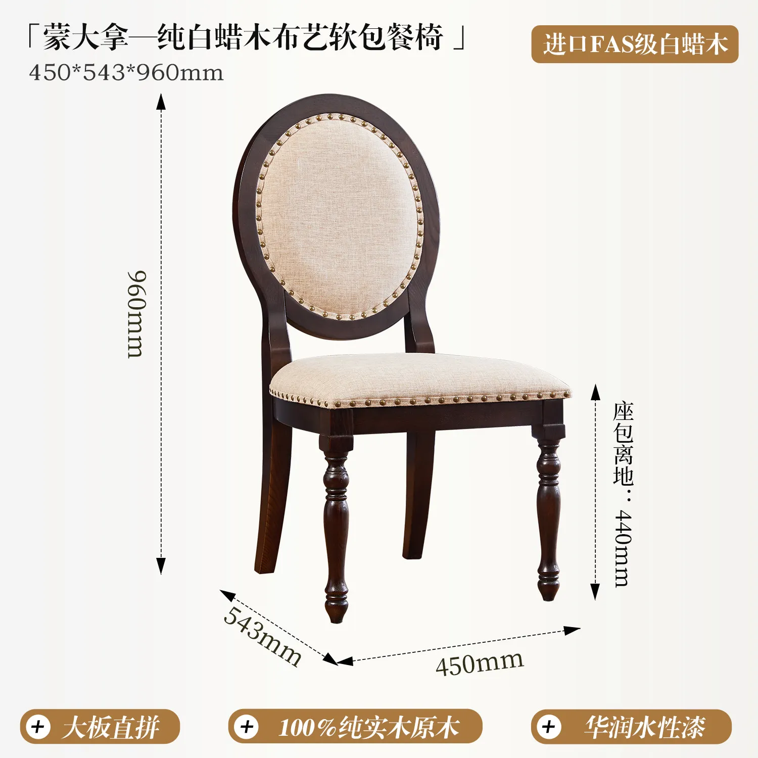 b15 chair retro fabric leather pastoral restaurant dining chair hotel solid wood chair
b15 chair retro fabric leather pastoral restaurant dining chair hotel solid wood chair