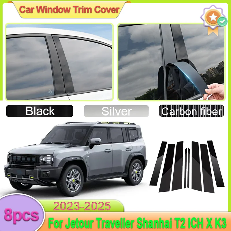 For Jetour Traveller Shanhai T2 ICH X K3 2023-2025 Car Door Window Pillar Post Trim Molding Cover B C Column Sticker Accessories
For Jetour Traveller Shanhai T2 ICH X K3 2023-2025 Car Door Window Pillar Post Trim Molding Cover B C Column Sticker Accessories