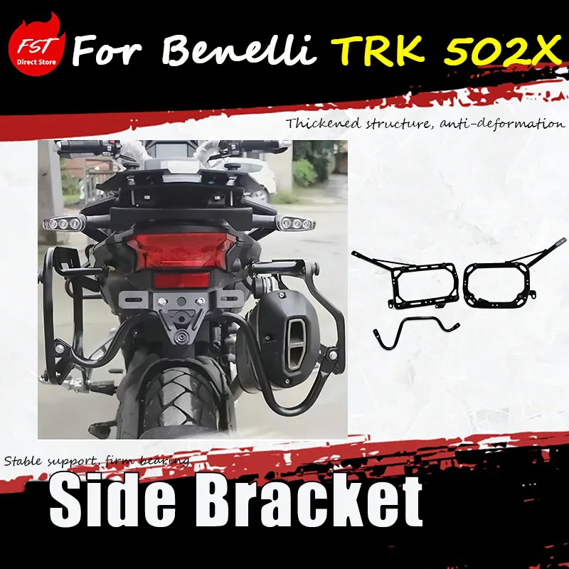 Specialized modification accessory for Benelli TRK 502X, aluminum alloy side box mount Stable support, firm bearinging bracket
Specialized modification accessory for Benelli TRK 502X, aluminum alloy side box mount Stable support, firm bearinging bracket