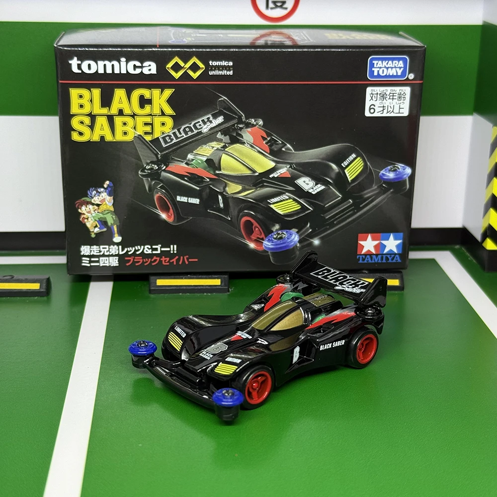Takara Tomy Tomica Premium Rampage Brother Black God of War 4WD Car Collection Car Die Casting Static Alloy Car Mode Collection
Takara Tomy Tomica Premium Rampage Brother Black God of War 4WD Car Collection Car Die Casting Static Alloy Car Mode Collection