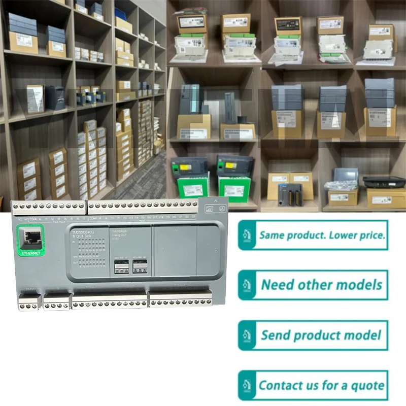 Совершенно новый оригинальный TM200CE40U
Совершенно новый оригинальный TM200CE40U