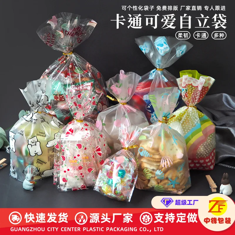Custom Factory Direct Sale Candy Bags Snack Plastic Packaging Bags Transparent Children's Bags Holiday Small Bags Whol
Custom Factory Direct Sale Candy Bags Snack Plastic Packaging Bags Transparent Children's Bags Holiday Small Bags Whol