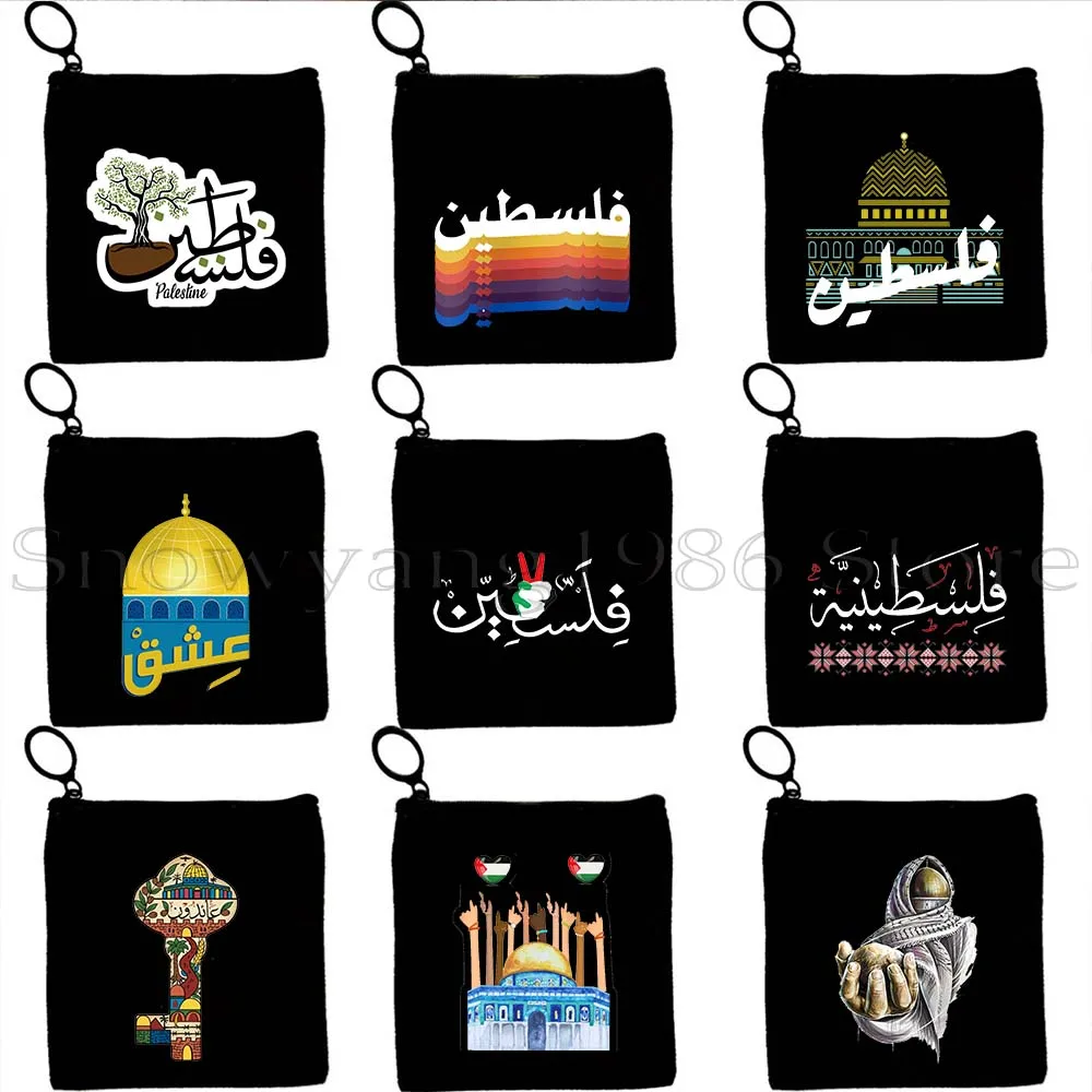 Islamic Arabic Poetry Calligraphy Cute Gift Abstract Lettering Print Shopping Canvas Coin Purse Key Case Bag Wallet Zipper Pouch
Islamic Arabic Poetry Calligraphy Cute Gift Abstract Lettering Print Shopping Canvas Coin Purse Key Case Bag Wallet Zipper Pouch