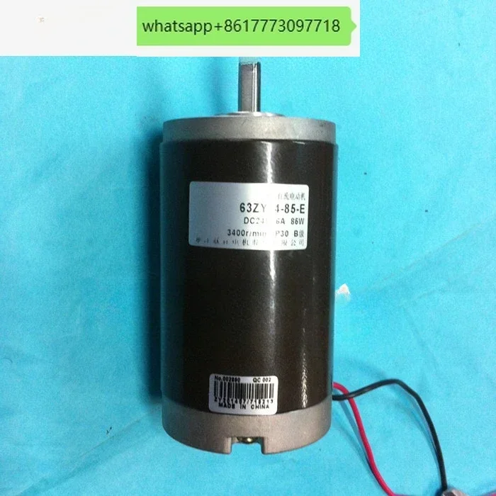63 permanent magnet DC motor 24V 85W 3400RPM
63 permanent magnet DC motor 24V 85W 3400RPM