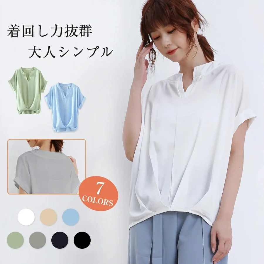 2026 Summer New Style 7-Color Versatile V-Neck Twisted Short Sleeve Loose Slimming Commuting Elegant Top
2026 Summer New Style 7-Color Versatile V-Neck Twisted Short Sleeve Loose Slimming Commuting Elegant Top