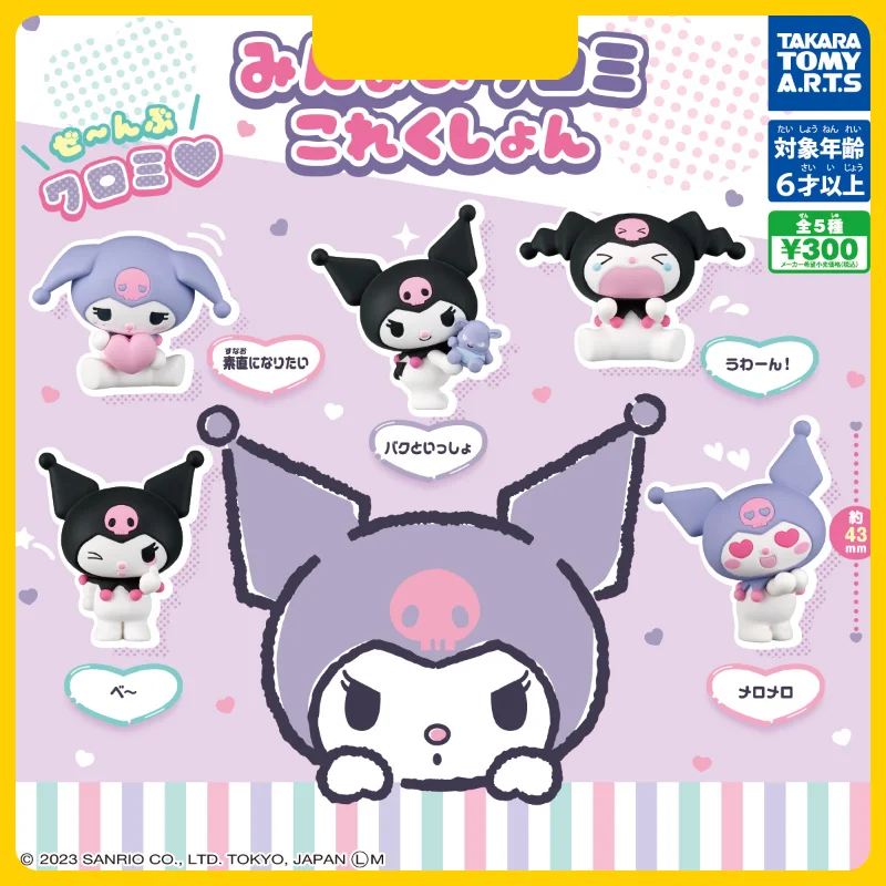 5 шт./набор Подлинная Takara Tomy Sanrioed симпатичная мультяшная модель различных форм Kuromi Gashapon фигурка игрушки в подарок
5 шт./набор Подлинная Takara Tomy Sanrioed симпатичная мультяшная модель различных форм Kuromi Gashapon фигурка игрушки в подарок