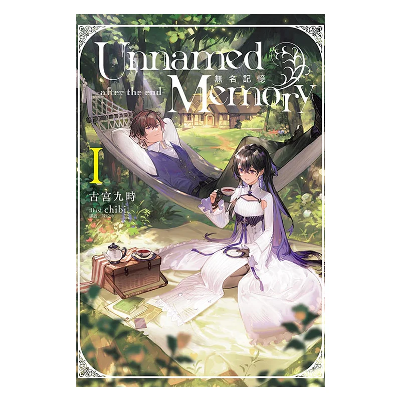 Youdaoplaceholder0 Память Безымящая память The End01 At Nine O Clock In The Ancient Palace Dongli Publishing 9786260216801
Youdaoplaceholder0 Память Безымящая память The End01 At Nine O Clock In The Ancient Palace Dongli Publishing 9786260216801