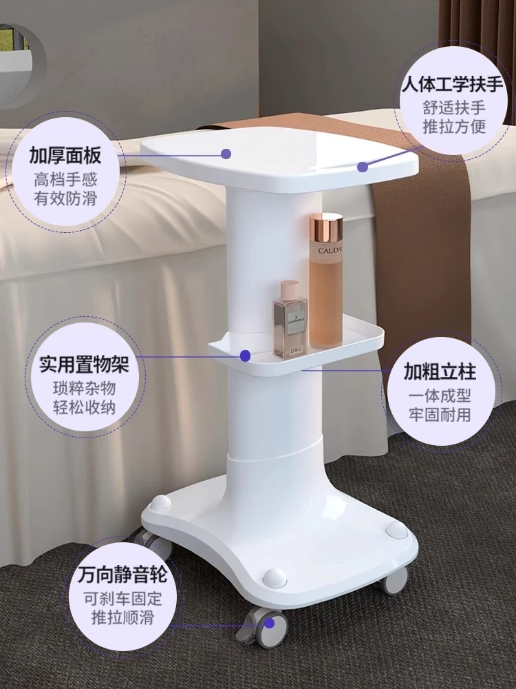 Beauty salon instrument cart, special base for small bubbles, instrument equipment rack, beauty rack, tool cart
Beauty salon instrument cart, special base for small bubbles, instrument equipment rack, beauty rack, tool cart