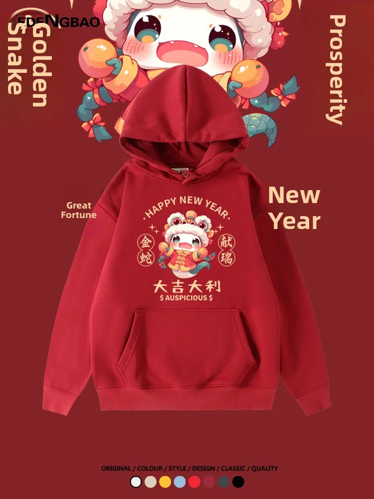 Новая молодежная толстовка с капюшоном и длинными рукавами, с мультяшным китайским дизайном в стиле Q-версии, на тему Года Змеи 2025, красная, на флисовой подкладке, для празднования Нового года
Новая молодежная толстовка с капюшоном и длинными рукавами, с мультяшным китайским дизайном в стиле Q-версии, на тему Года Змеи 2025, красная, на флисовой подкладке, для празднования Нового года