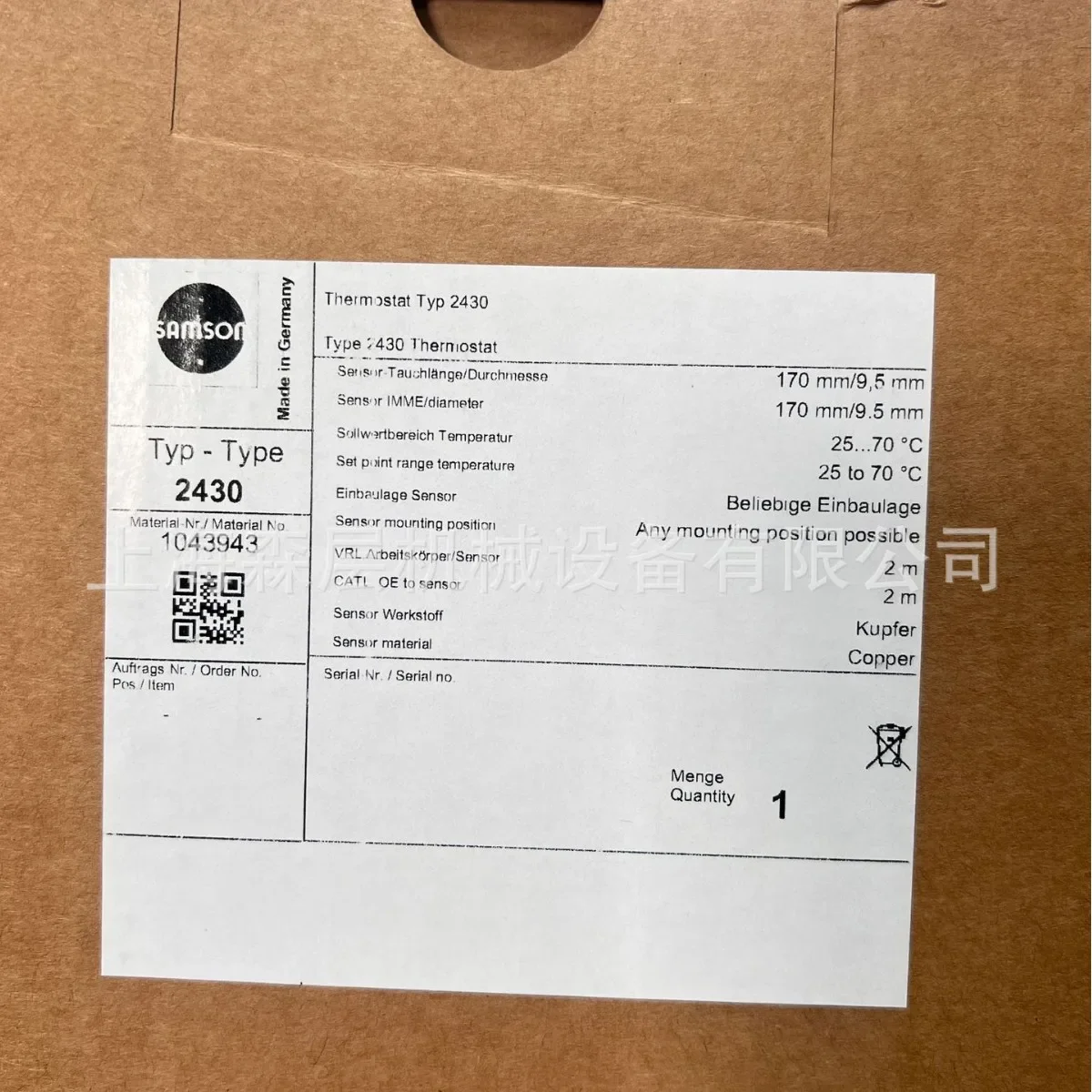 2026 SAMSON Samson Valve Positioner 3725 Full Series Spot Specials
2026 SAMSON Samson Valve Positioner 3725 Full Series Spot Specials
