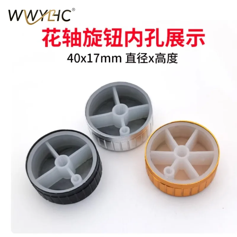 Suitable for 40 * 17MM Flower Axis Aluminum Alloy Potentiometer Knob Car Switch Volume Adjustment Knob Cover Half Axis D-type
Suitable for 40 * 17MM Flower Axis Aluminum Alloy Potentiometer Knob Car Switch Volume Adjustment Knob Cover Half Axis D-type