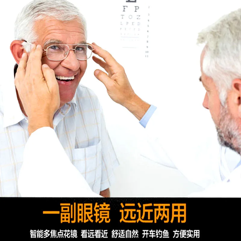Aspherical High-Definition Lens 1.74 Ultra-Thin Progressive Reading Glasses Lenses Anti-Blue Light and Anti-Radiation
Aspherical High-Definition Lens 1.74 Ultra-Thin Progressive Reading Glasses Lenses Anti-Blue Light and Anti-Radiation