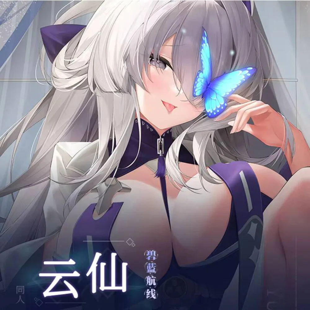 Role Anime Girl IJN Unzen Azur Lane Cosplay Cartoon Dakimakura Hugging Body Pillow Case Cushion Pillow Cover Gift
Role Anime Girl IJN Unzen Azur Lane Cosplay Cartoon Dakimakura Hugging Body Pillow Case Cushion Pillow Cover Gift