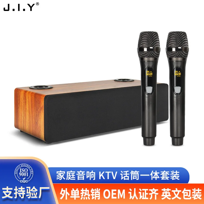 Microphone audio k song integrated bluetooth speaker, computer audio with microphone wireless home ktv audio set
Microphone audio k song integrated bluetooth speaker, computer audio with microphone wireless home ktv audio set