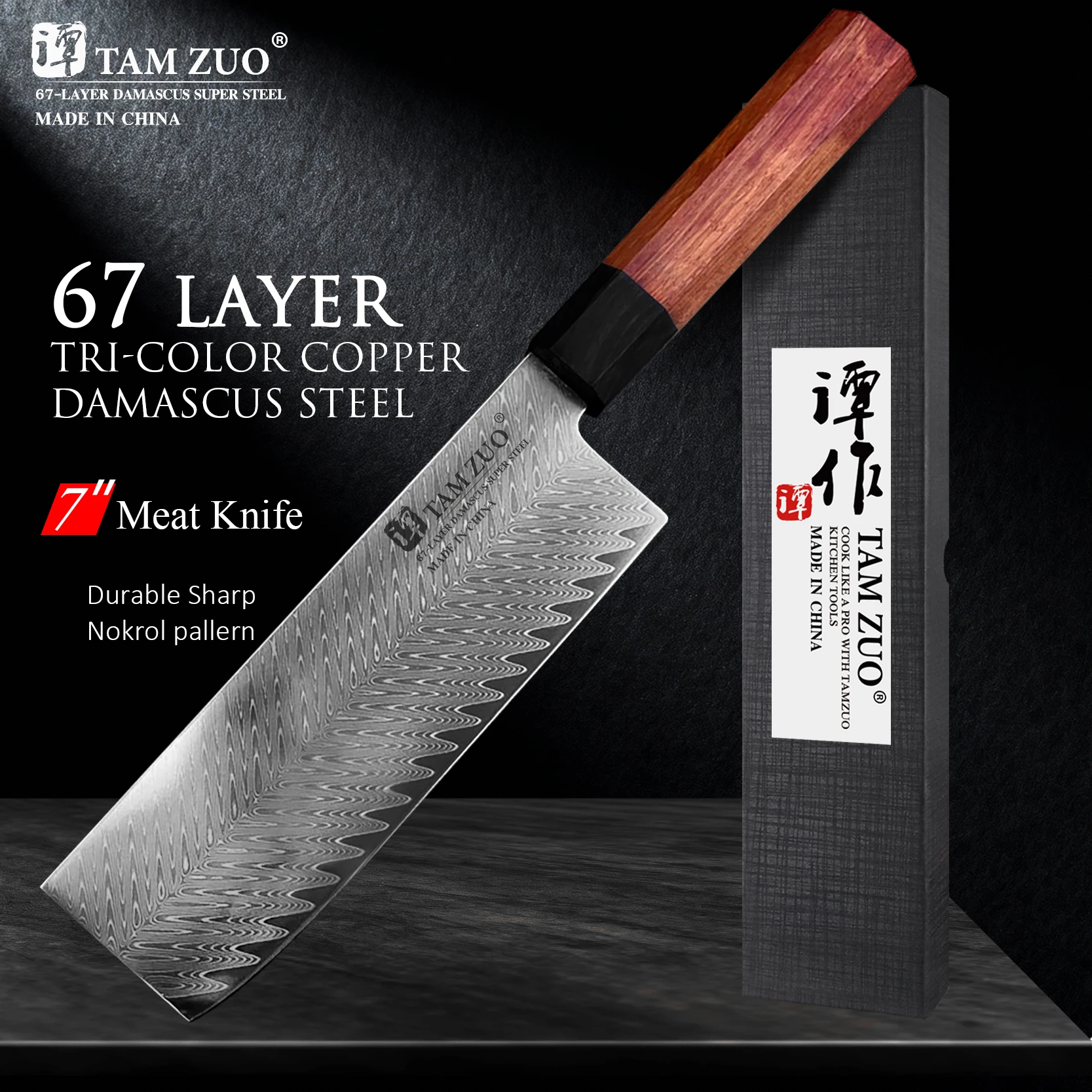 67-layers Damascus Steel Kitchen Knife 62HRC High Hardness Meat Cleaver Japanese Slicing Sushi Cleaver Sashimi with Gift Box
67-layers Damascus Steel Kitchen Knife 62HRC High Hardness Meat Cleaver Japanese Slicing Sushi Cleaver Sashimi with Gift Box