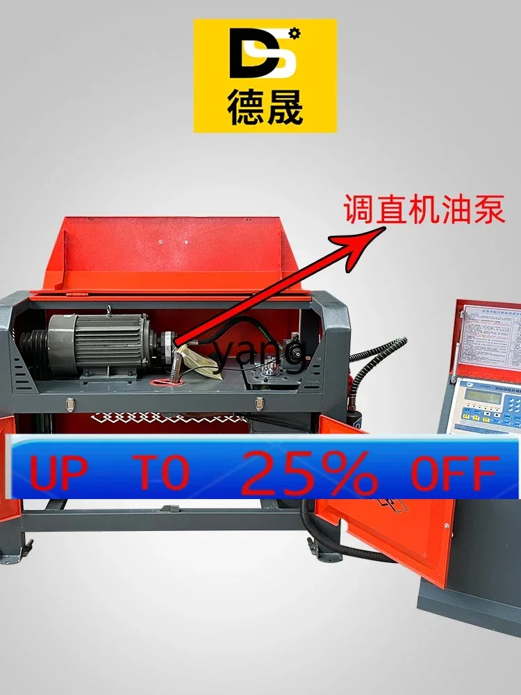 CX hydraulic steel bar regulating gear vane pump straightening machine accessories hydraulic oil pump
CX hydraulic steel bar regulating gear vane pump straightening machine accessories hydraulic oil pump