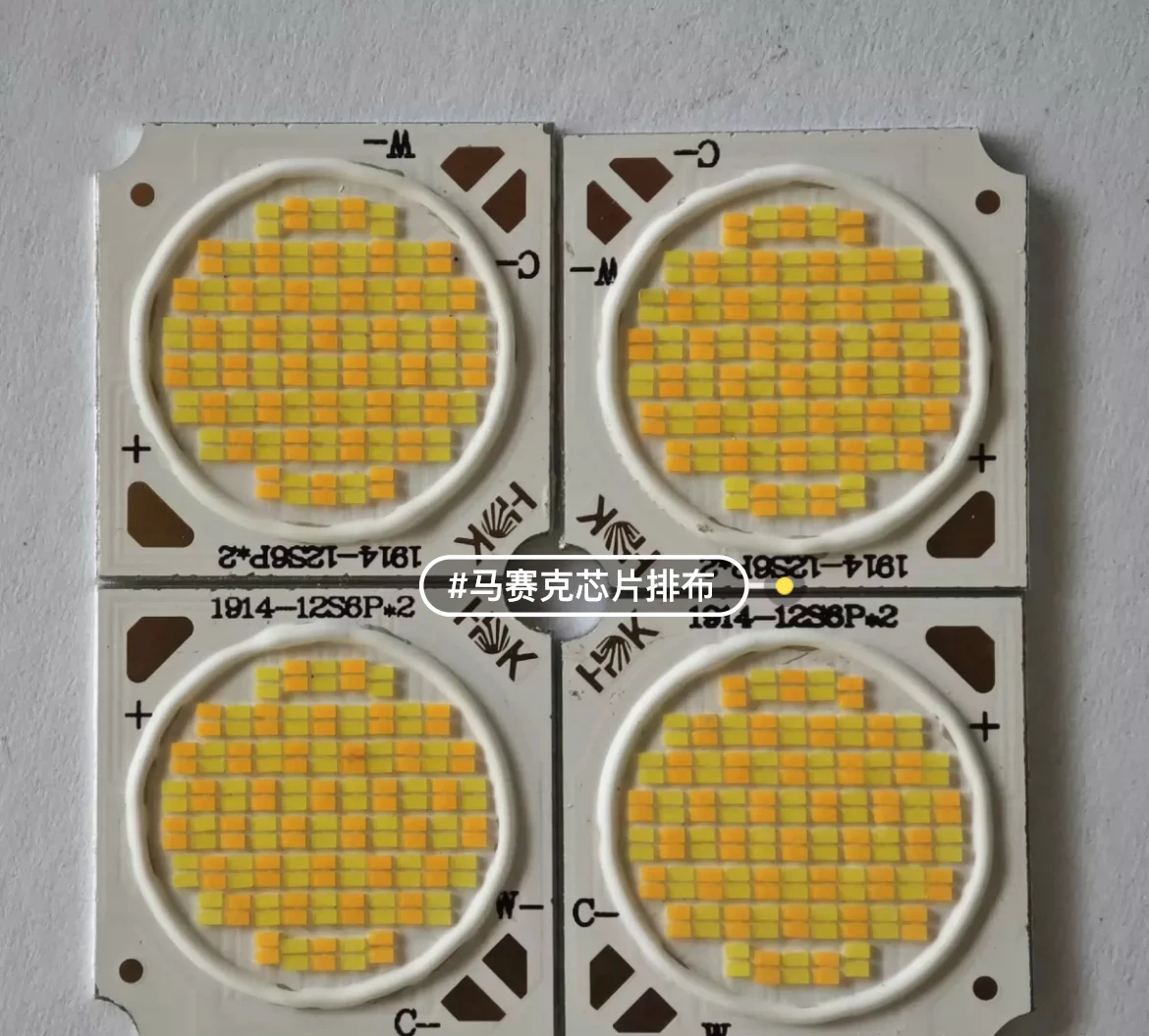 70W High-Brightness Mini Divine Floodlight Lamp Beads: Universal for Small Four-Eye Lights
70W High-Brightness Mini Divine Floodlight Lamp Beads: Universal for Small Four-Eye Lights