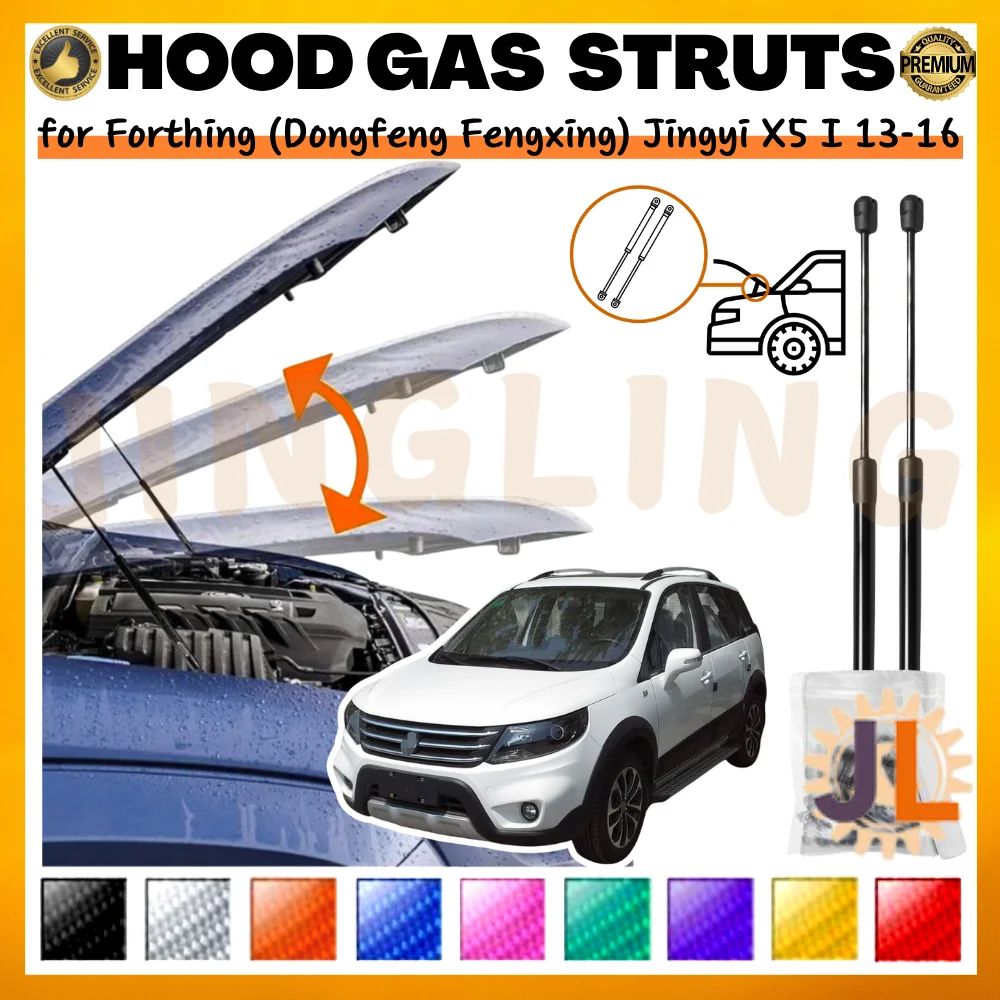Qty(2) Hood Struts for Forthing (Dongfeng Fengxing) Jingyi X5 I 2013-2016 Front Bonnet Gas Springs Shock Absorbers Lift Supports
Qty(2) Hood Struts for Forthing (Dongfeng Fengxing) Jingyi X5 I 2013-2016 Front Bonnet Gas Springs Shock Absorbers Lift Supports