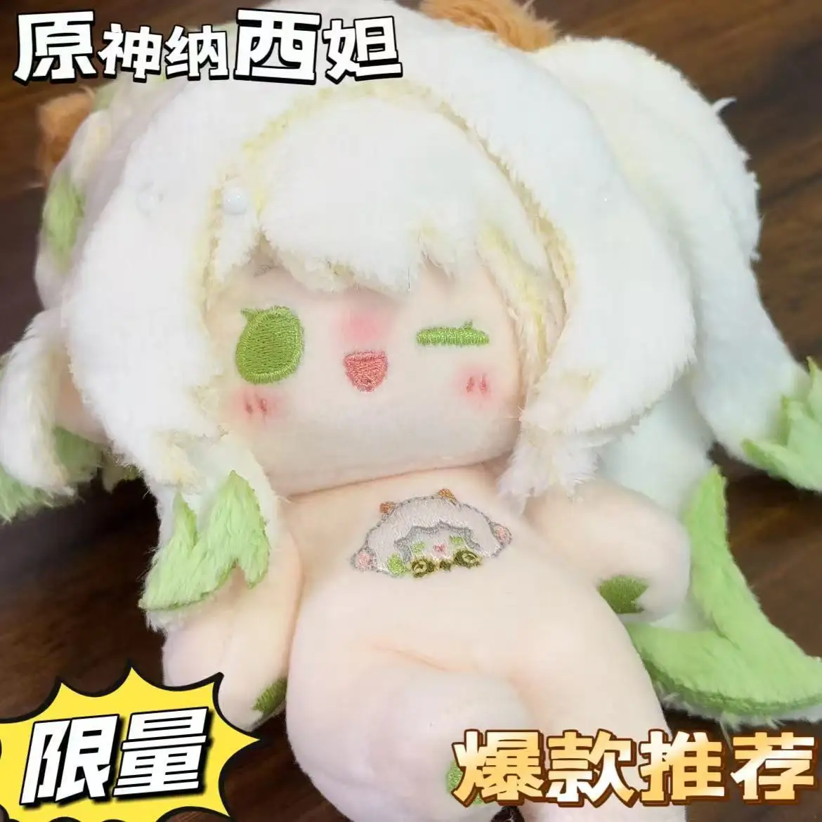Genshin Impact Nahida Cartoon Figure Idol Game Plushie Figure 20CM Anime Cosplay Cute Figures Dress UP Mascot Figures Gift
Genshin Impact Nahida Cartoon Figure Idol Game Plushie Figure 20CM Anime Cosplay Cute Figures Dress UP Mascot Figures Gift