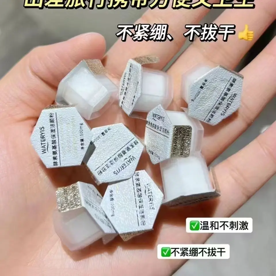 Аминокислотный ферментный очищающий порошок, укрепляющий коллаген для кожи лица, женские товары для красоты и здоровья
Аминокислотный ферментный очищающий порошок, укрепляющий коллаген для кожи лица, женские товары для красоты и здоровья