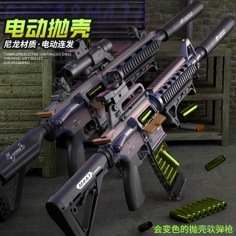 DR042A New Nylon Material Fully Automatic Electric Bursting Shell Ejection M416 Soft Bullet Toy Gun Adult And Child M4A1 Rifle
DR042A New Nylon Material Fully Automatic Electric Bursting Shell Ejection M416 Soft Bullet Toy Gun Adult And Child M4A1 Rifle