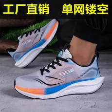 The new single-mesh high-quality popcorn carbon plate sports running shoes are breathable and ultra-light sneakers women
The new single-mesh high-quality popcorn carbon plate sports running shoes are breathable and ultra-light sneakers women
