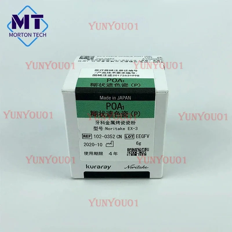 Dental material Noritake ex-3 opaque paste/Noritake ex-3 op 6g
Dental material Noritake ex-3 opaque paste/Noritake ex-3 op 6g