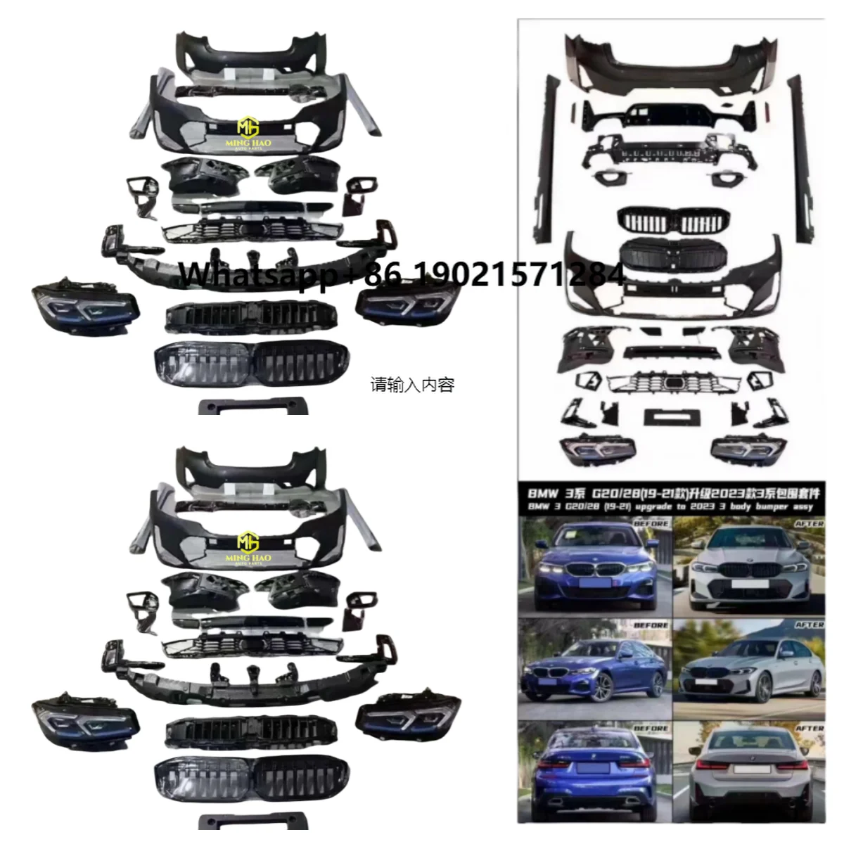 Best-Selling for 3 Series G20 G28 Car Exterior Accessories Upgraded Front & Rear Bumpers & Headlights
Best-Selling for 3 Series G20 G28 Car Exterior Accessories Upgraded Front & Rear Bumpers & Headlights
